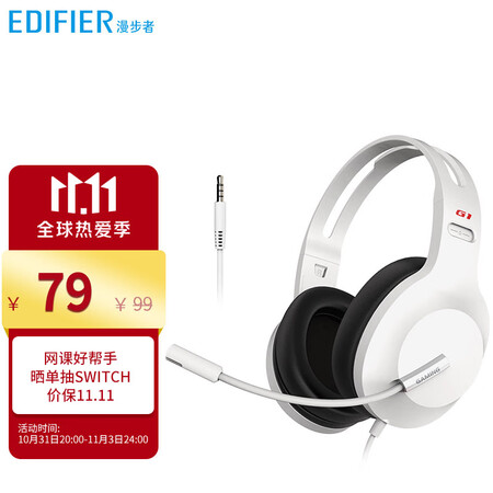 漫步者k830和g1哪个好？区别大不大？