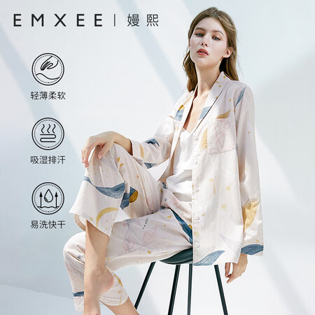 高手剖析嫚熙（EMXEE）月子服孕妇睡衣纯棉产后家居服哺乳衣春秋使用心得如何？大家觉得怎样！
