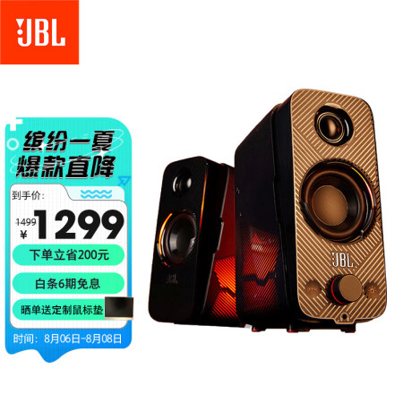 jbl quantum100和200哪款好用_http://www.meifudie.com_好物_第1张