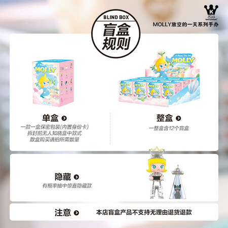 泡泡玛特（POP MART）盲盒怎么样？质量好吗？
