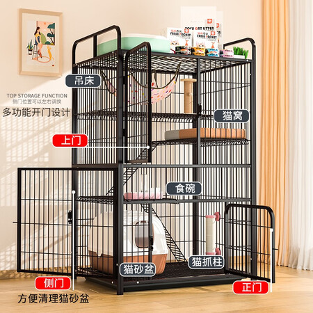 大神评测喵先生新款置物架猫笼感觉如何？良心推荐告知内情评测！