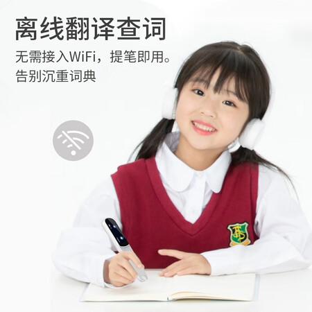 上手曝光童鑫 点读笔万能不限书本学英语神器小学初中高中学生通用 扫还可以不？谁买过呀？！