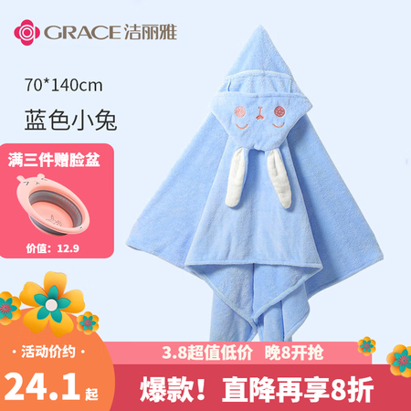 真实点评洁丽雅儿童浴巾带帽斗篷新生婴儿洗澡比棉纱布柔软吸水宝使用后评价好吗？大家都是怎么说的！