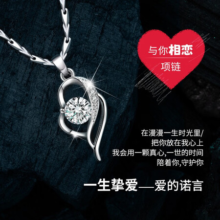 入手选择使用花影（HUAYING）心中有你莫桑钻项链口碑如何？8个月使用体验告知值！