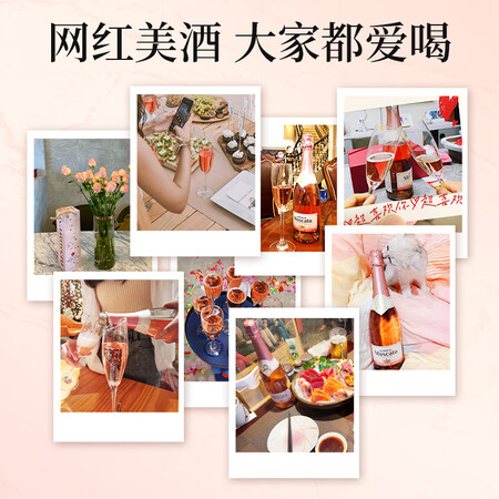 用后评测都顿星耀桃红起泡酒质量靠谱吗？亲测反馈分享！
