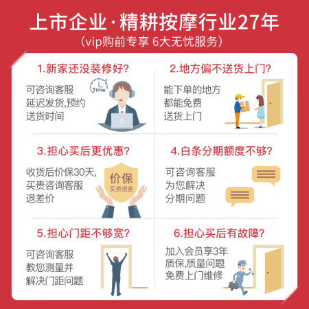 奥佳华7102与7508按摩椅比较哪款好一些_http://www.meifudie.com_好物_第5张