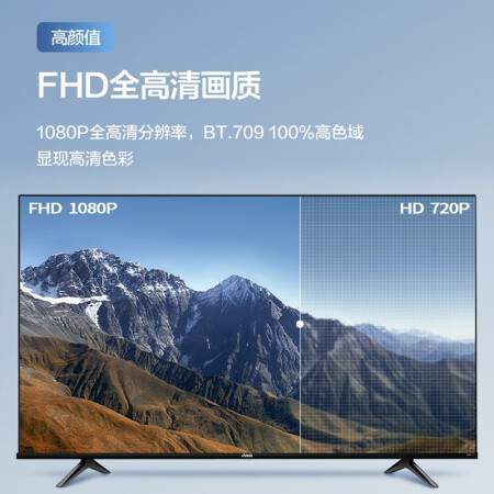 电视海信Vidda 43V1G-J怎么样？谁用过评价？