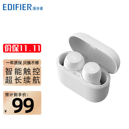 漫步者声迈x3和minibuds哪个好？区别大吗？