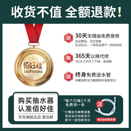 京严智造DCX-006怎么样？牌子好吗？