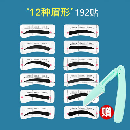 美肤语眉卡怎么样？测评如何？