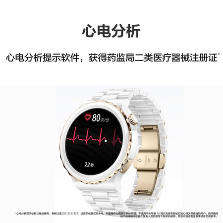 说说使用华为HUAWEI WATCH GT 3 Pro值不值呢？你不知道的秘密在这里！！