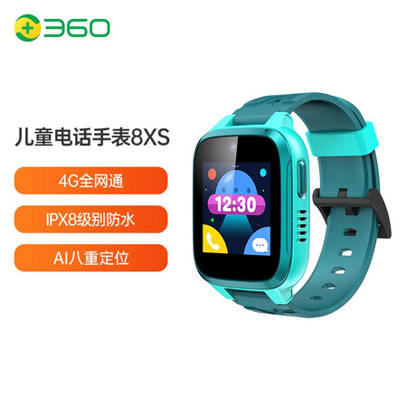 评测一下360儿童电话手表8XS 智能语音问答定位支付 360学生儿童移动联性价比高如何？评测一星期真相分享！