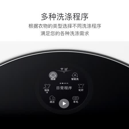 LG 玺印14公斤洗烘一体母婴洗衣机WDRH657A0PW怎么样?评价如何?