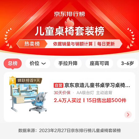 全方位剖析京东京造JZ05真实感受如何？口碑真实揭秘！！