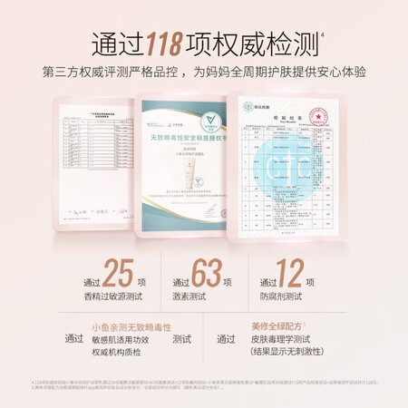 用户说说袋鼠妈妈孕妇洗面奶补水保湿滋润清洁专用孕妇护肤品麦萃质量如何呢？为什么这么多人用！！