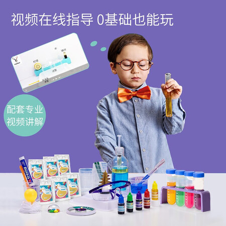 客观点评索迪儿童科学实验套装小学生steam玩具男孩女孩生日圣诞节新年礼物礼物评测划算不划算？买过的讨论下！