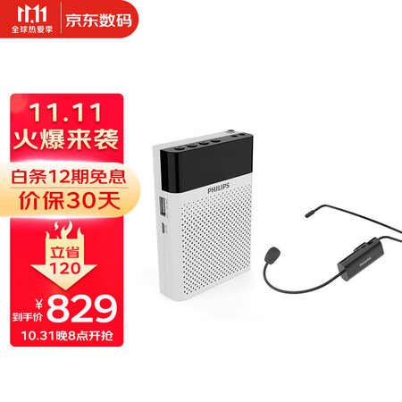 飞利浦sbm200和sbm210区别是什么-飞利浦sbm200和sbm210参数对比分析_http://www.meifudie.com_好物_第1张