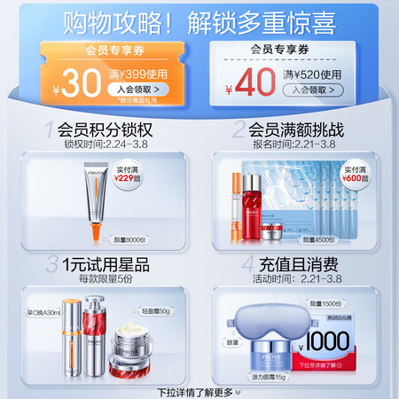 对比反馈说说珀莱雅遮瑕油皮粉底液 隔离化妆品女日不落粉底液瓷白色 （说说优缺点如何？吐槽三个月感受告知！