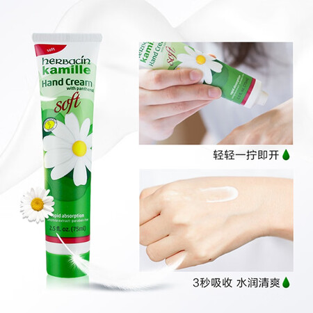 用户点评HERBACIN护手霜评测反馈如何？曝光体验者真实评价！