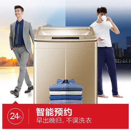 统帅TQS85-Z1788怎么样?好不好用?