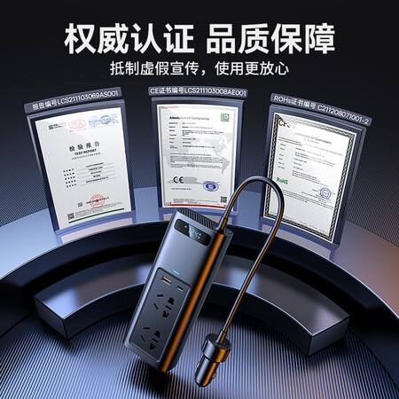 谁来说说倍思倍益充车载逆变器150W用后两个月感受？老手解密诉说！