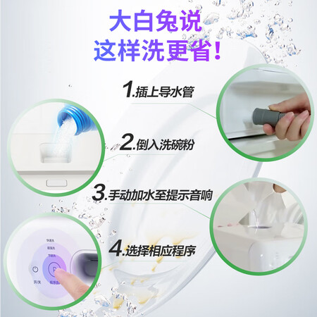 华凌台式刷碗机VIE0怎么样？质量好不好？