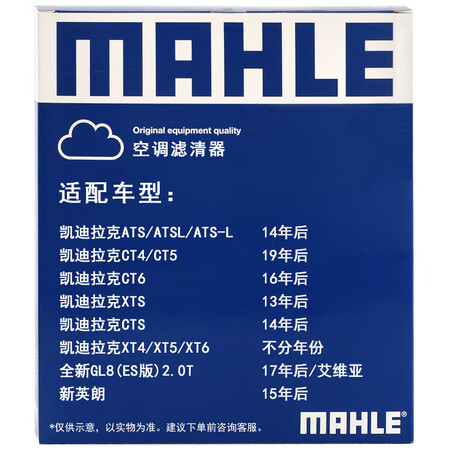 点评知道马勒LAK1282用户反馈好吗？使用三星期经验分享！