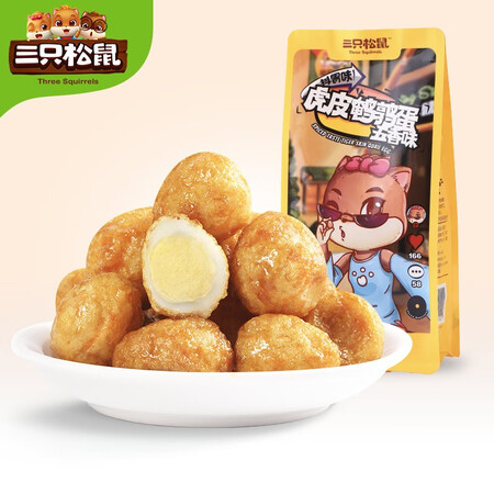 解疑分析三只松鼠虎皮蛋158g休闲零食特产卤味卤蛋小吃鹌鹑蛋评价真的好吗？使用一个月经验分享！