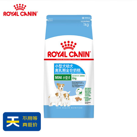 真实体验感受皇家犬粮使用后评测？告知半个月心得分享！
