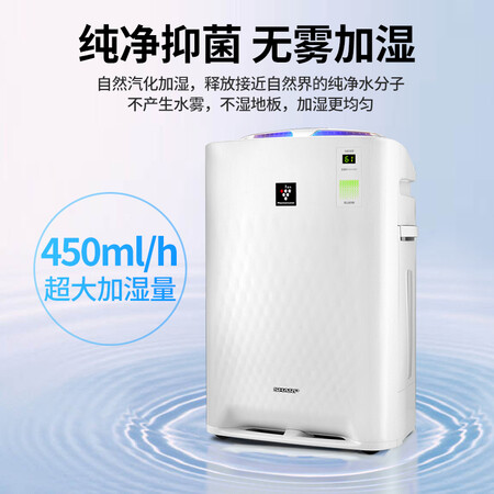 用户说说夏普KC-BB20-W1使用评测真的好吗？努力分析是否值得买！