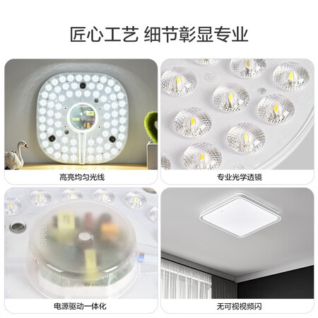 欧普（OPPLE） led吸顶灯改造 灯板 灯带灯条LED圆形节能优缺点分析参考_http://www.meifudie.com_好物_第3张