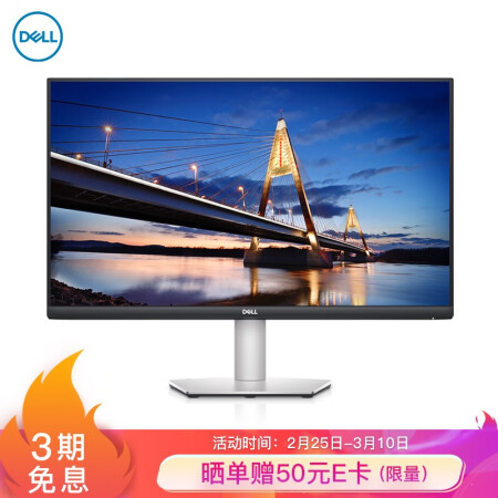 戴尔s2721ds和D2720ds哪个好？区别是什么？