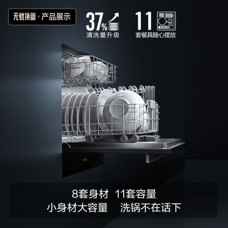 方太嵌入式洗碗机NJ01用后真实反馈-方太嵌入式洗碗机NJ01真实体验评测_http://www.meifudie.com_好物_第5张