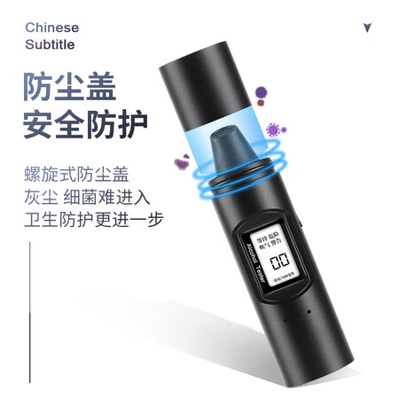 探索分析雨沃 酒精测试仪AT002吹气式查酒驾专用检测仪家用便携非接触式测酒仪是否划算？告知二星期经验分享！