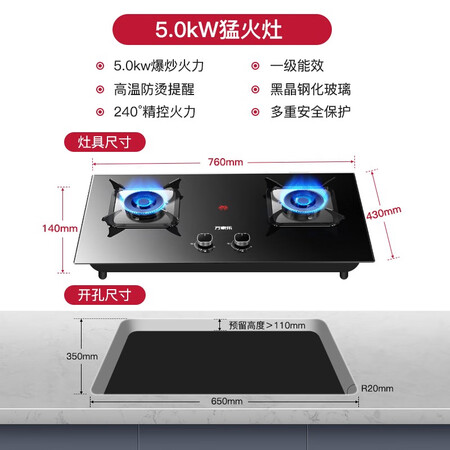 达人爆料万家乐JZT-KV061B评测如何？选择应该不会错吧！