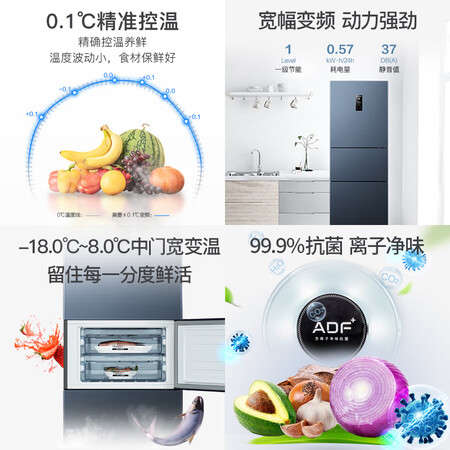 美菱离子净系列冰箱真实感受评测-美菱离子净系列冰箱用户评价与解析_http://www.meifudie.com_好物_第2张