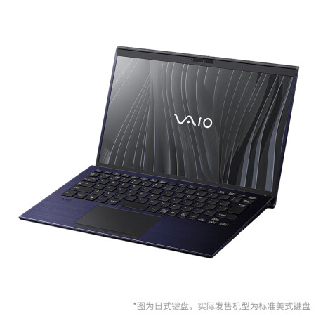 VAIO Z系列2022款勝色特别版轻薄本怎么样？牌子好吗？