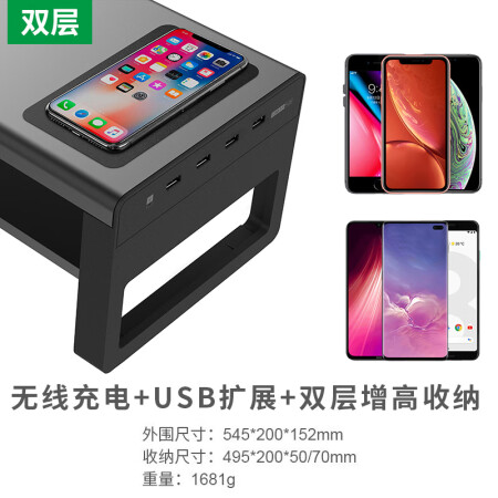 综合解密鹿为 usb3.0拓展电脑显示器增高架子 金属显示器支架 键用户反馈好吗？口碑评测可以看看！