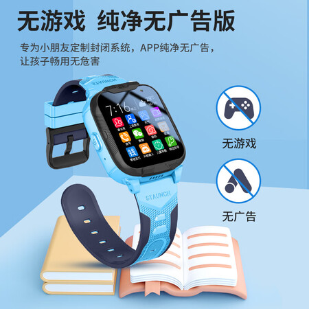 深入剖析爱百分【无游戏】儿童电话手表4G全网通小学生移动电信版防参数配置优缺点？入手一星期感受告知！