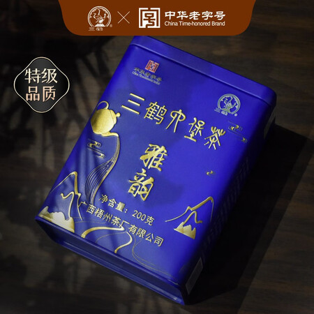 了解吐槽三鹤六堡茶 黑茶广西梧州茶厂特级散茶熟茶 2019年陈化雅韵 罐感受分享？全方位深度解析！