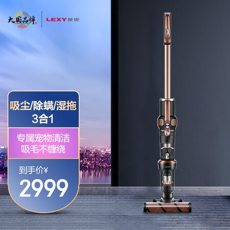 莱克M10 Pro吸尘器怎么样？值得入手吗？