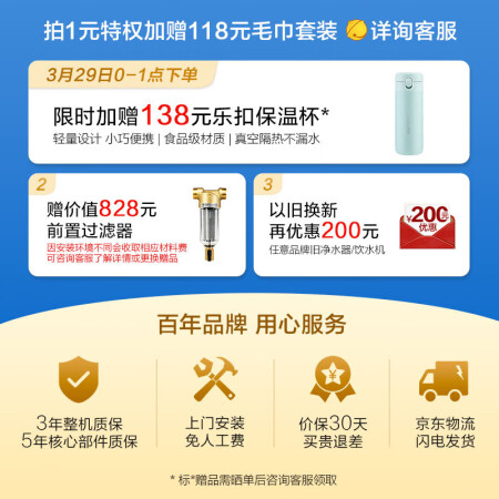 史密斯净水器1600SE质量和1600JE哪个好？区别大吗？