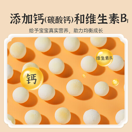 说说真实使用米小芽米小芽小馒头究竟好不好？全面优缺点解析汇总！