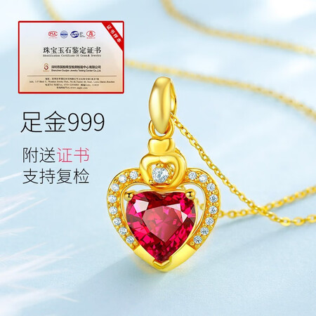 揭秘使用欧弗莱 黄金项链女士款 爱心形吊坠999足金链子挂坠红宝石锁骨链送老婆妈妈口碑如何？优缺点总结分析！
