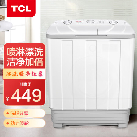 TCLXPB70-2228S怎么样？测评如何？