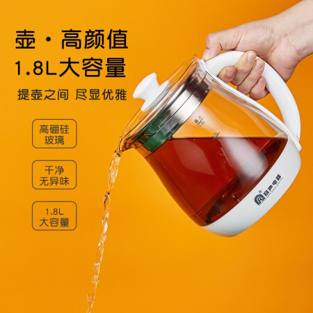 深入分析容声（RONGSHENG）容声（RONGSHENG） 养生壶煮茶器玻璃评测质量如何呢？区别明显吗怎么选择！