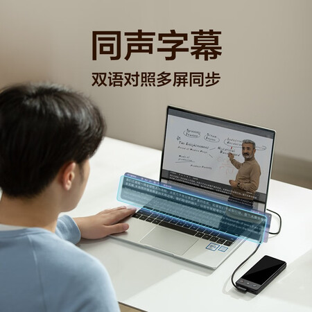请问揭秘科大讯飞AIT-P10评测感觉真的好吗？大家看法如何？！