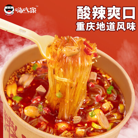 使用后评测嗨吃家酸辣粉 143g6桶箱 重庆风味红薯粉丝 米粉米线夜宵优缺点如何？用后半年客观评价评测感受！！