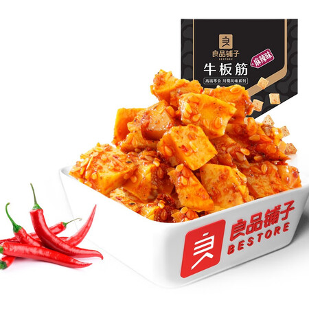 入手爆料良品铺子麻辣牛板筋120g口碑评分如何？用过的点评一下呗！