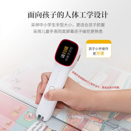 实用点评感受阿尔法蛋阿尔法蛋Q3值不值呢？用后客观评价评测点评！！